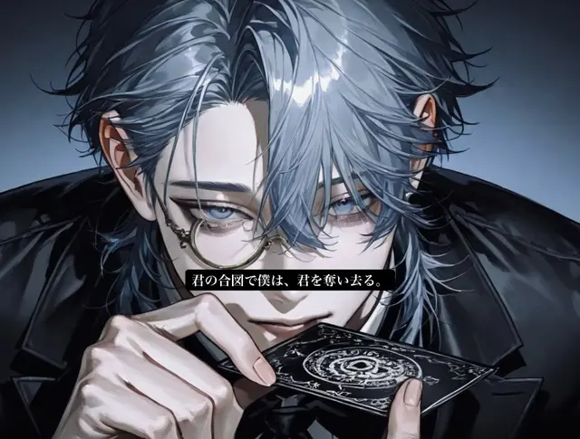 Profile image of 杏夢