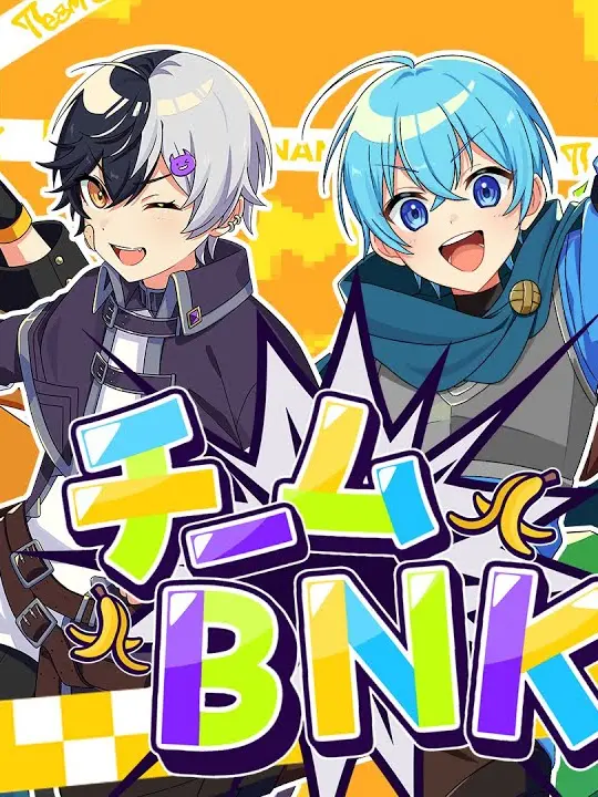 Rirityadayo0430의 ＃ . 家出したらBNKに拾われました。