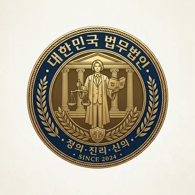 Profile image of 변호사