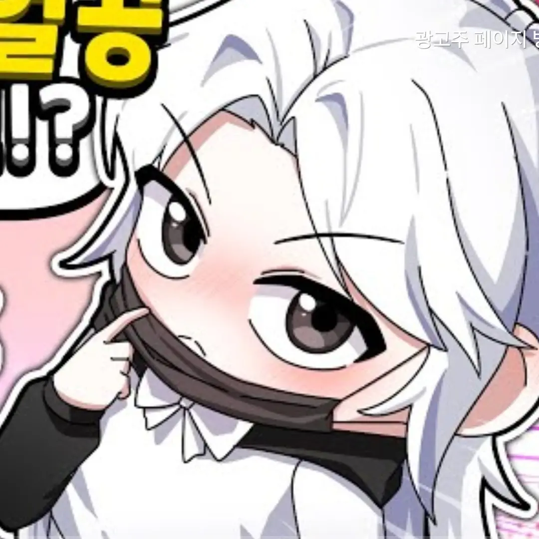 DimCase2539의 소멸님과의 1대1 만남??!??!