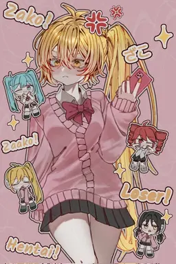 Profile image of 아키타 네루