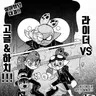 Profile image of 라이더