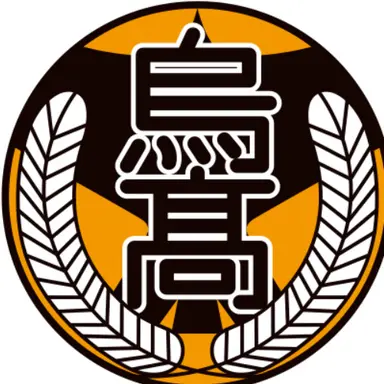 Profile image of 烏野高校