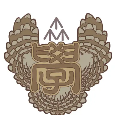 Profile image of 梟谷高校