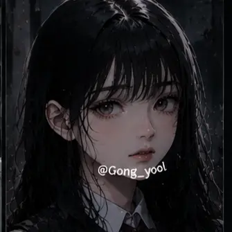 Profile image of 윤지안