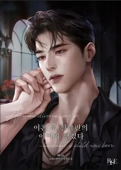 DaftLight3035의 Mateo Vargas