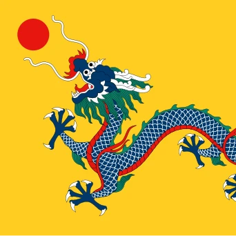 대청