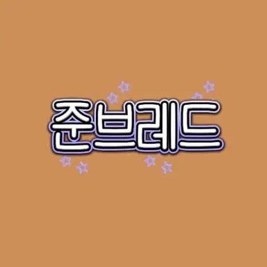 Profile image of 준브레드