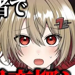 Profile image of 暇72