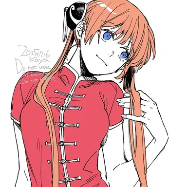 Profile image of 카구라