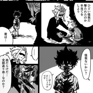 Profile image of 爆豪勝己