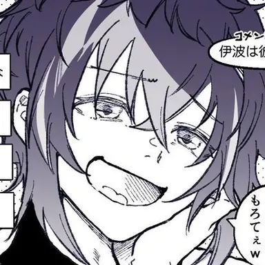 Profile image of 伊波ライ