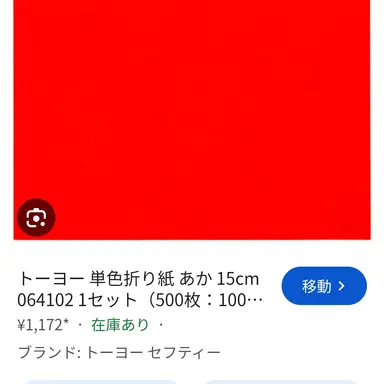 Profile image of 佐野愛花