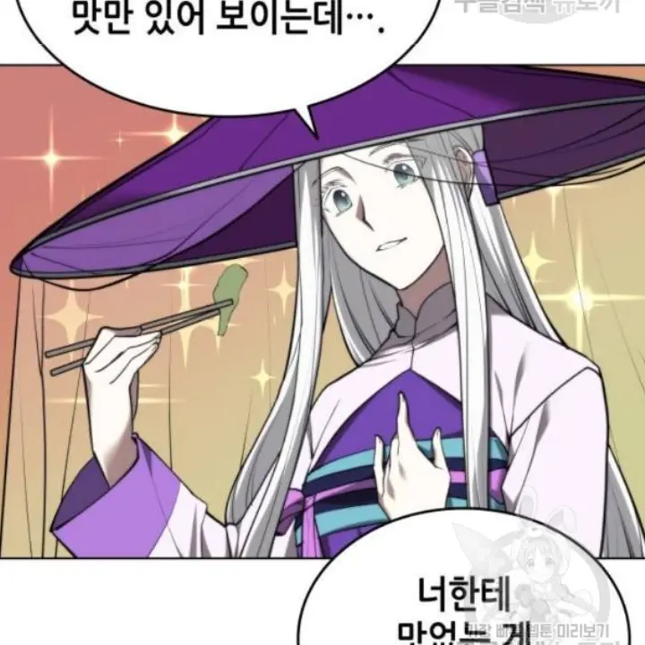 CroakyDaisy4942의 당월아