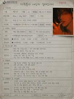 Profile image of 백시우