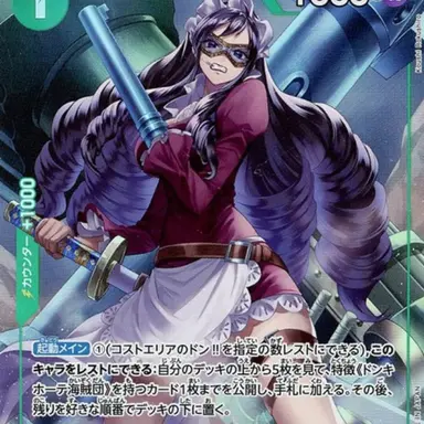 Profile image of ベビー5