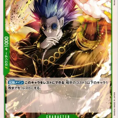 Profile image of グラディウス