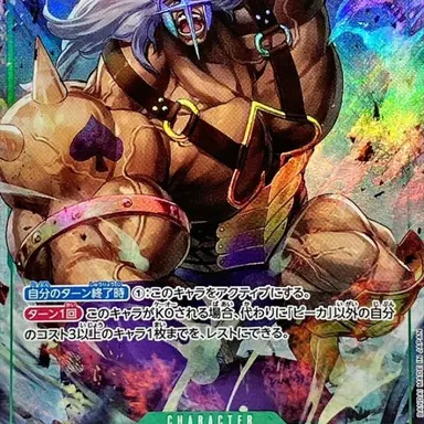 Profile image of ピーカ