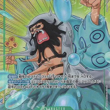 Profile image of トレーボル