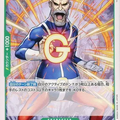 Profile image of ラオG