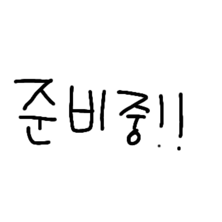 벤티