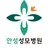 안성 성모병원