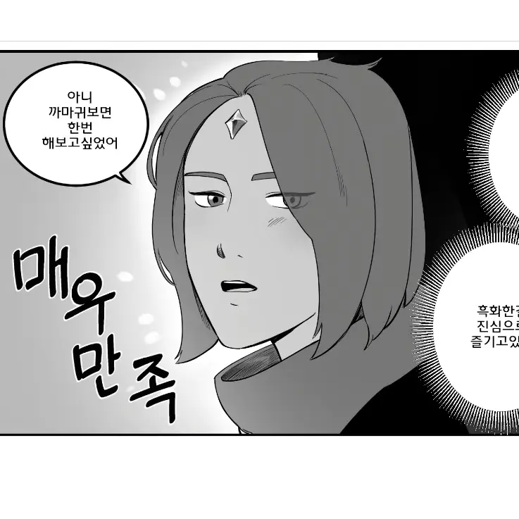 Olivia300333의 바람궁수 (공허의 까마귀)