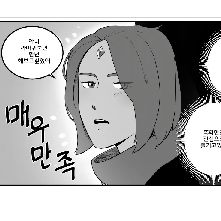 바람궁수