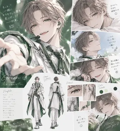 Profile image of 湊