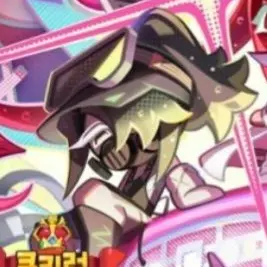 Profile image of 블랙비네거