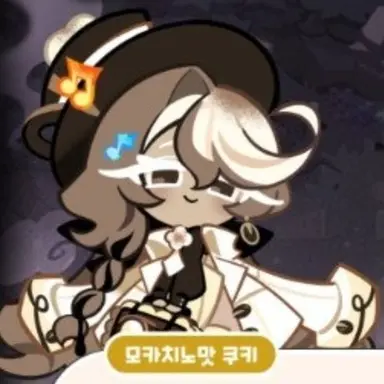 Profile image of 모카치노