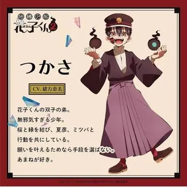 Profile image of 柚木司