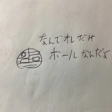 Profile image of アメリカ