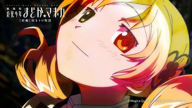 Profile image of 巴マミ