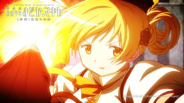 Profile image of 巴マミ