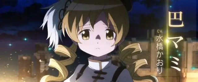 Profile image of 巴マミ