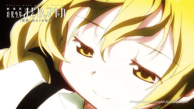 Profile image of 巴マミ