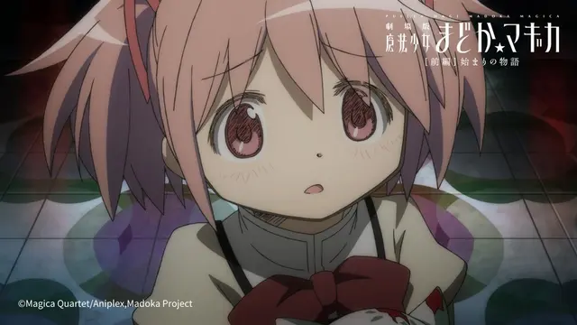 Profile image of 鹿目まどか
