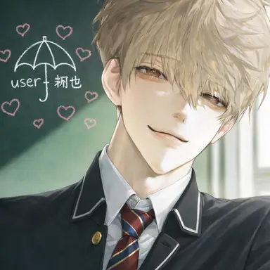 Profile image of 拓也