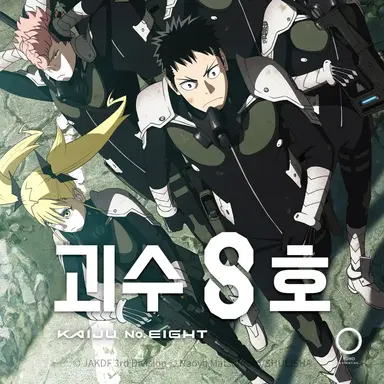 Profile image of 히비노 카프카