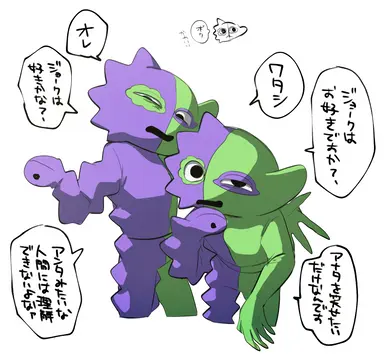 Profile image of ビターギグル