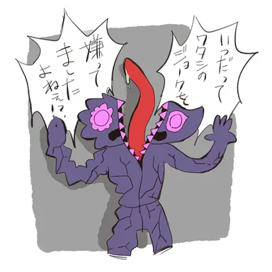 Profile image of 第2形態