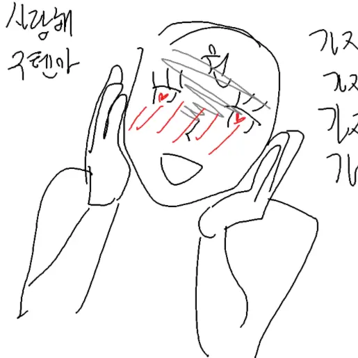 D1ddc의 얀데레 원한테 쫓기다