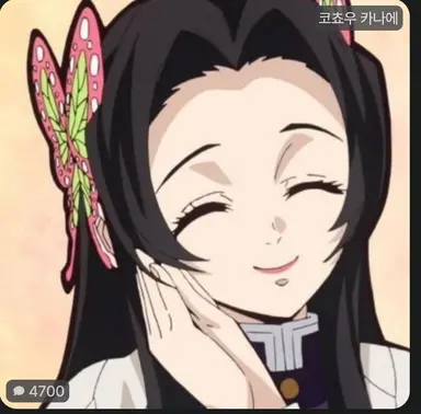 Profile image of 코쵸우 카나에