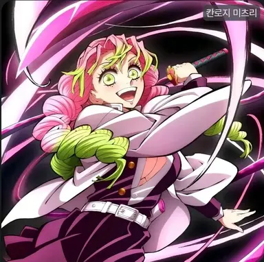 Profile image of 칸로지 미츠리