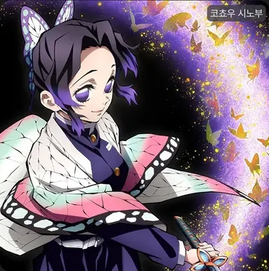 Profile image of 코쵸우 시노부