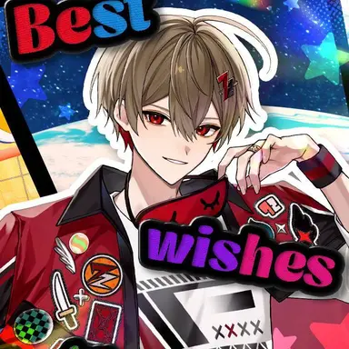 Profile image of なつ