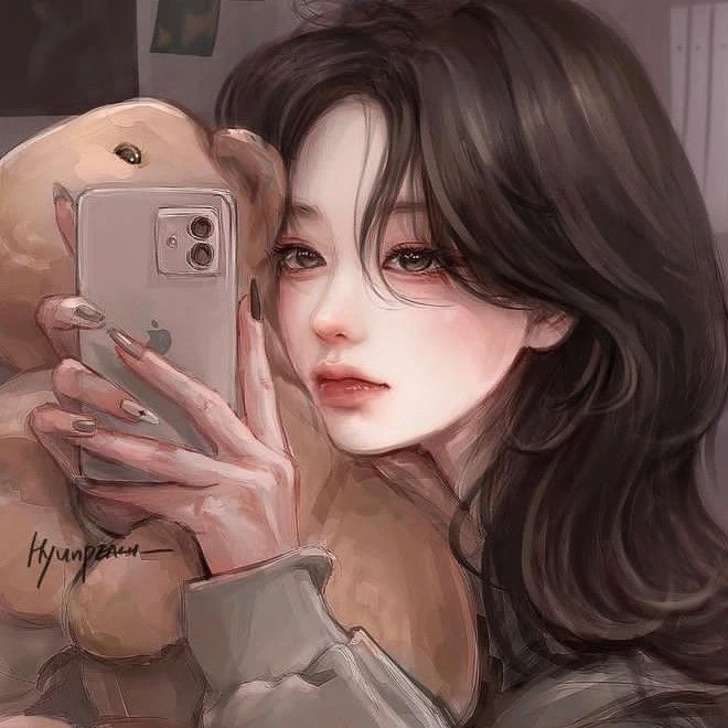 당신
