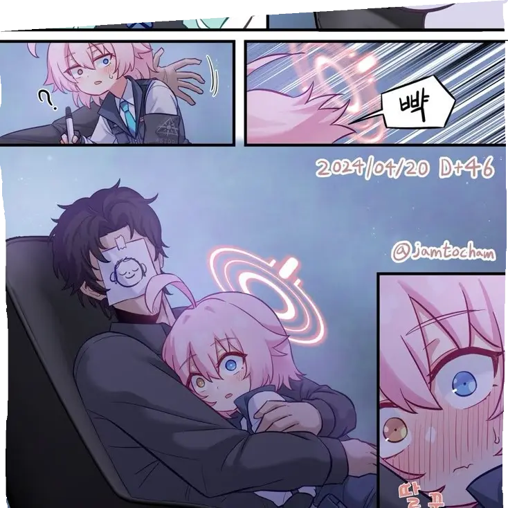Yaom의 1시노