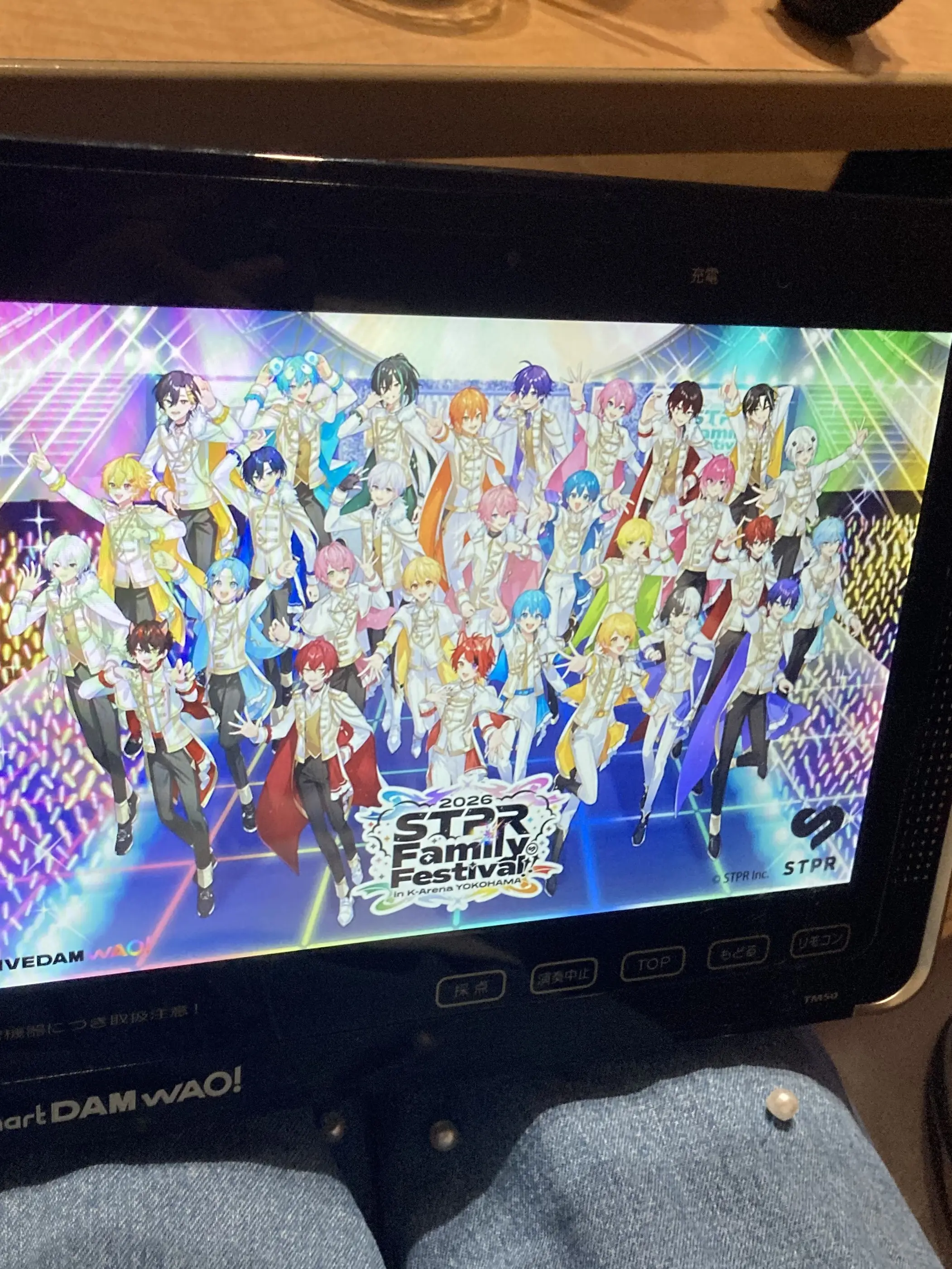 Rinnkadayo의 教育自習生がSTRだった！